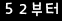 인증이미지