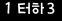 인증이미지
