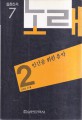 ǰ̹